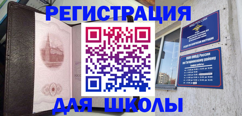 пропишу в квартире в Саратове