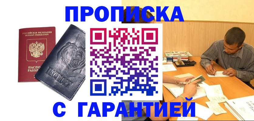 регистрация для дет. сада в Саратове